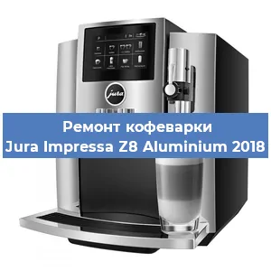 Замена помпы (насоса) на кофемашине Jura Impressa Z8 Aluminium 2018 в Челябинске